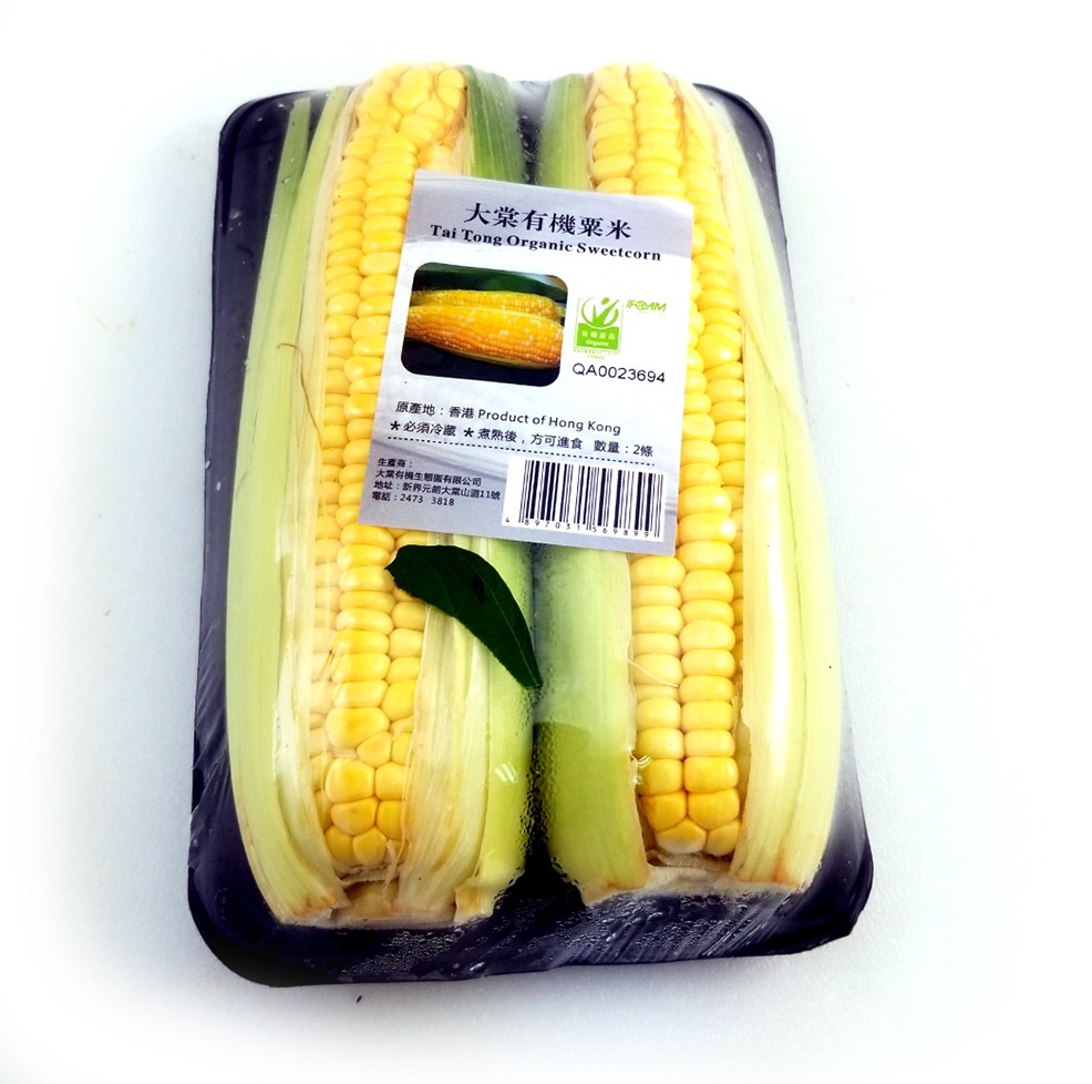 Organic Sweet Corn 400g (2pcs) - HK*