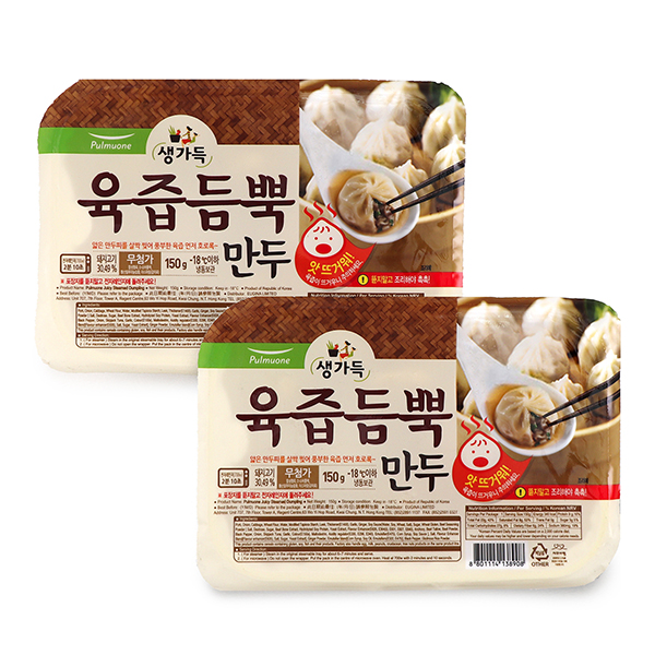 Frozen Pulmuone Juicy Steamed Dumpling 150g 2 packs per Combo - Korea*