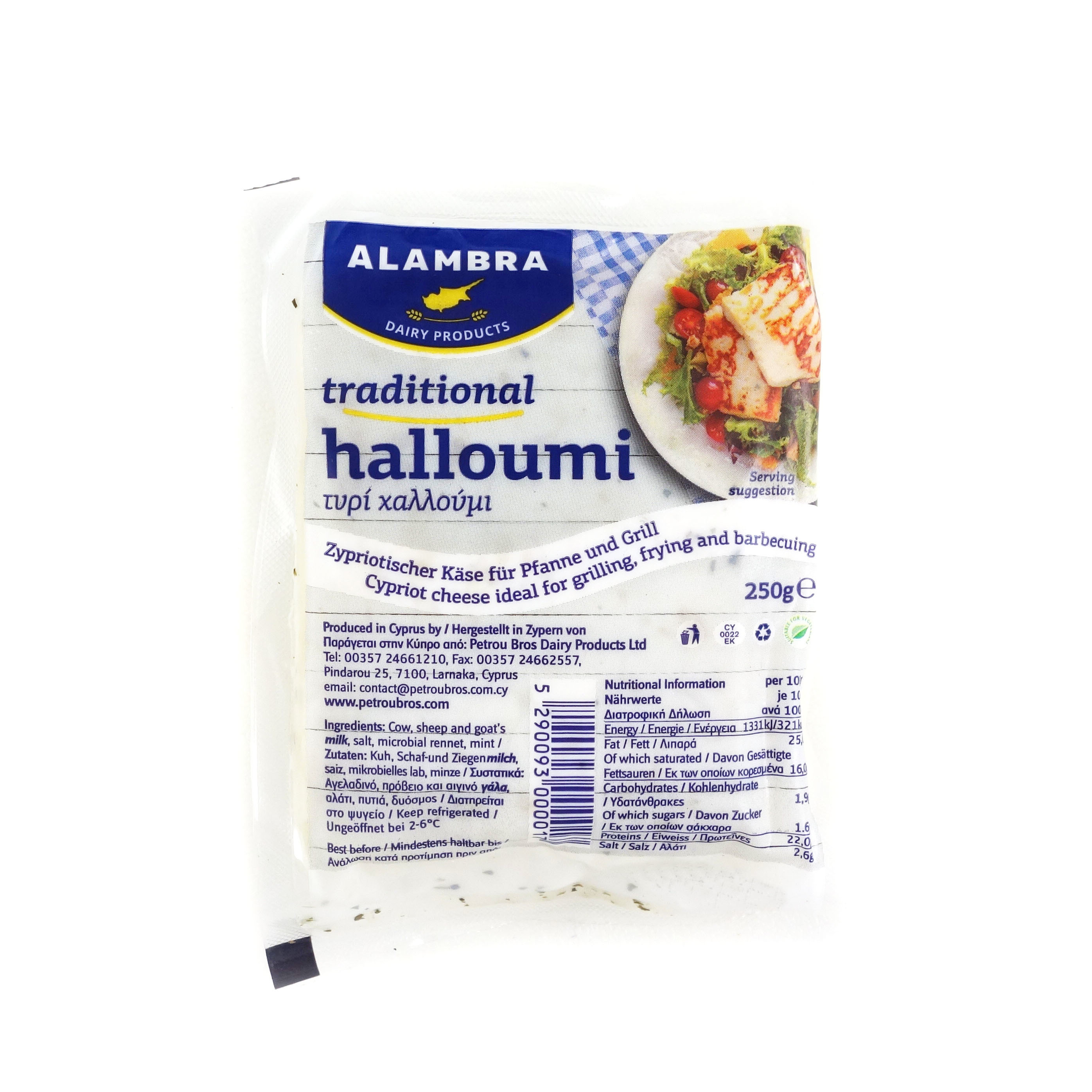 塞浦路斯Alambra哈羅米芝士(Halloumi Cheese)*