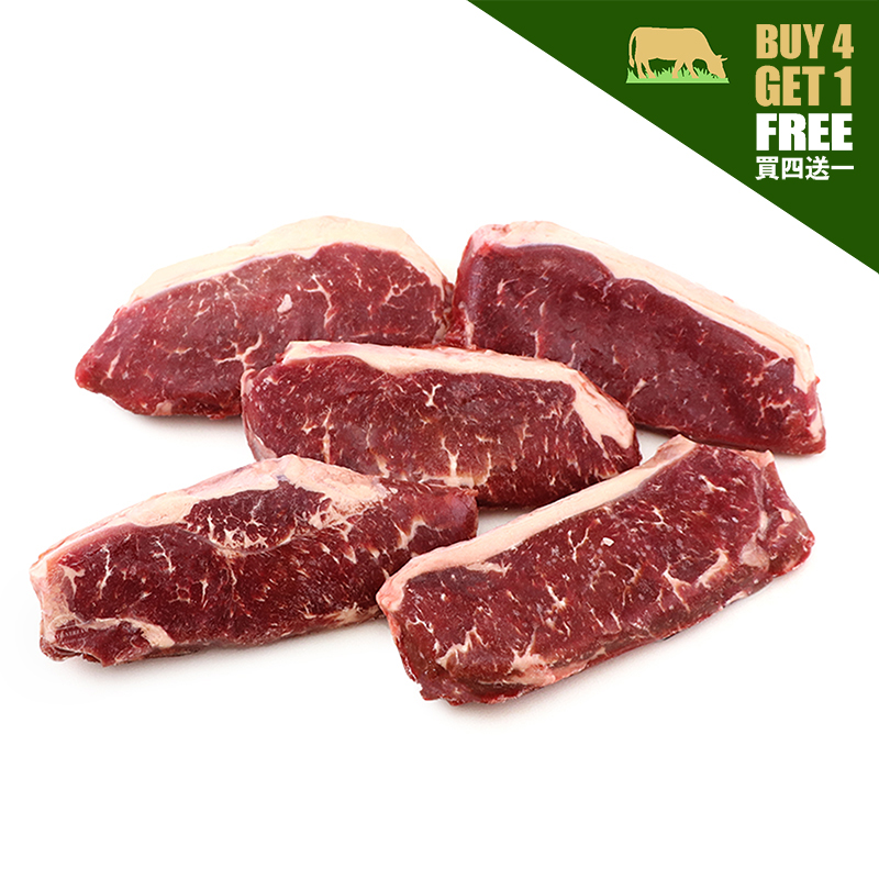 Frozen NZ Black Angus Sirloin Steak 250g - Buy 4 Get 1 Free*