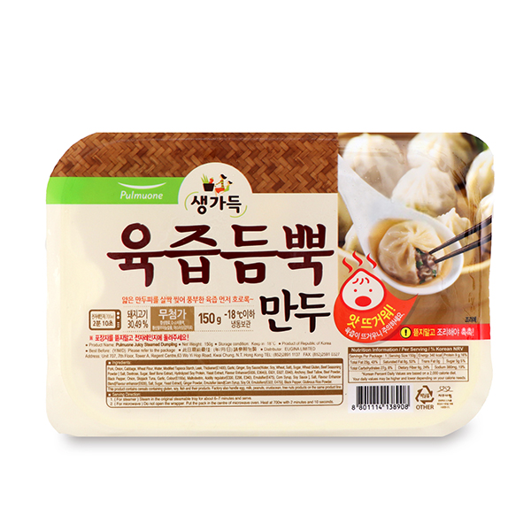 Frozen Pulmuone Juicy Steamed Dumpling 150g - Korea*